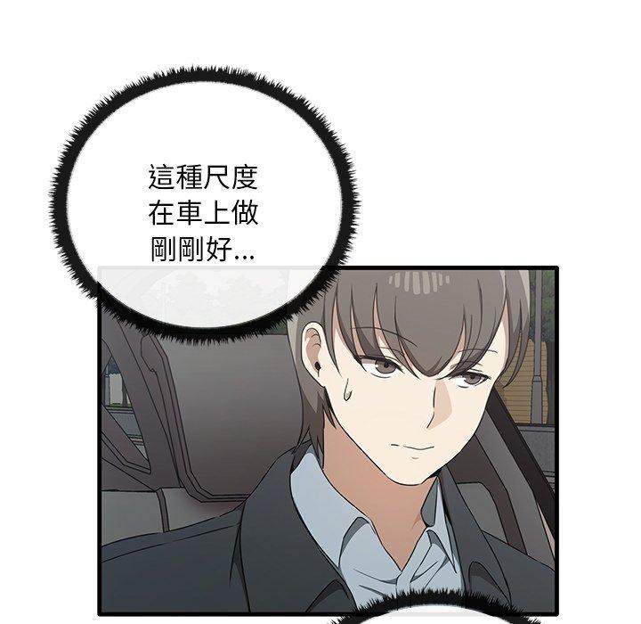 [Manhwa] It turns out that I like you very much Plot, mature woman wife#[136P]-53