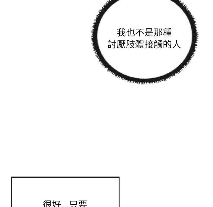 [Manhwa] It turns out that I like you very much Plot, mature woman wife#[136P]-54
