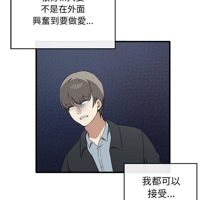 [Manhwa] It turns out that I like you very much Plot, mature woman wife#[136P]-55