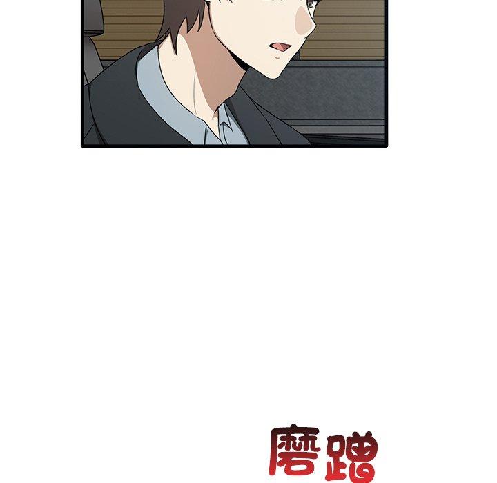 [Manhwa] It turns out that I like you very much Plot, mature woman wife#[136P]-59