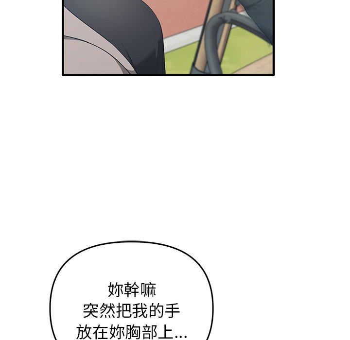 [Manhwa] It turns out that I like you very much Plot, mature woman wife#[136P]-6
