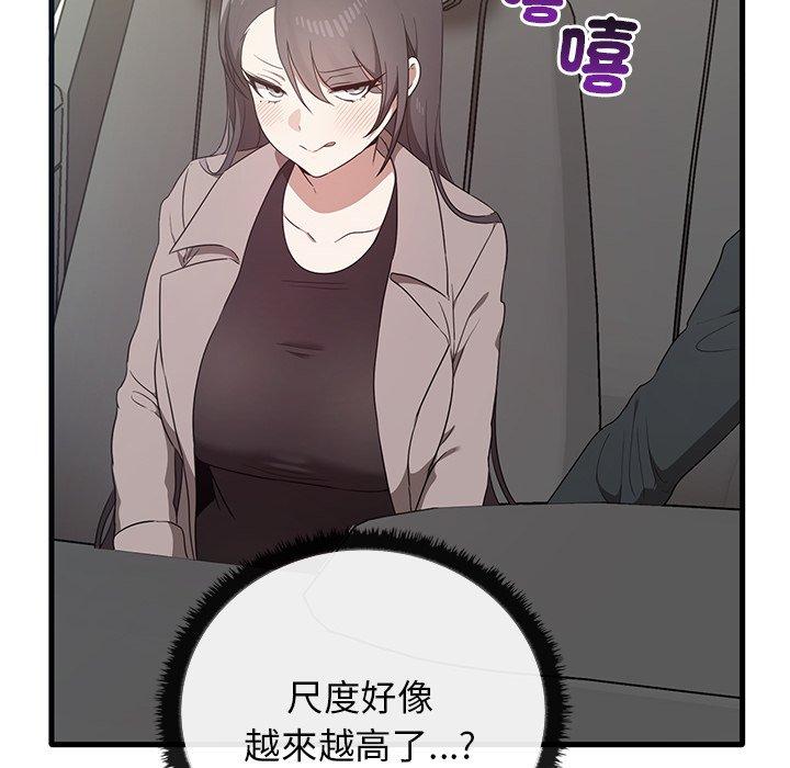 [Manhwa] It turns out that I like you very much Plot, mature woman wife#[136P]-62