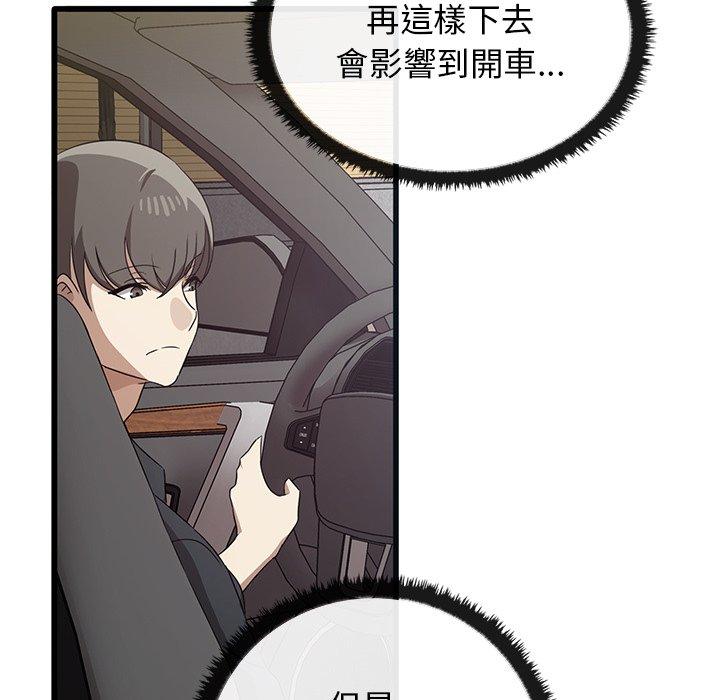 [Manhwa] It turns out that I like you very much Plot, mature woman wife#[136P]-64