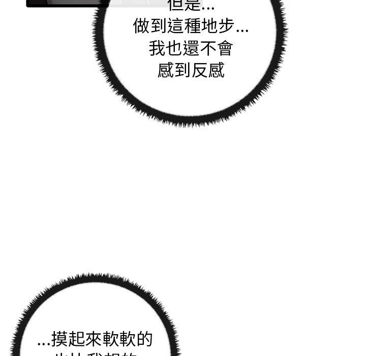 [Manhwa] It turns out that I like you very much Plot, mature woman wife#[136P]-65