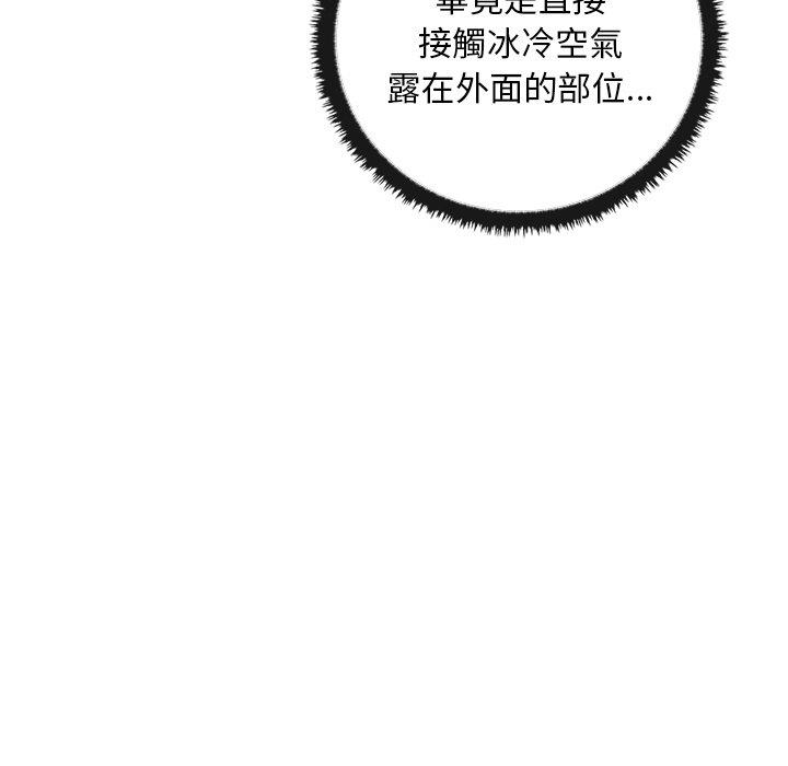 [Manhwa] It turns out that I like you very much Plot, mature woman wife#[136P]-67