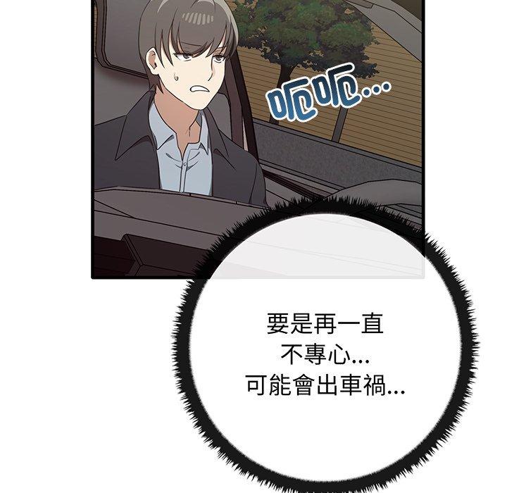 [Manhwa] It turns out that I like you very much Plot, mature woman wife#[136P]-70