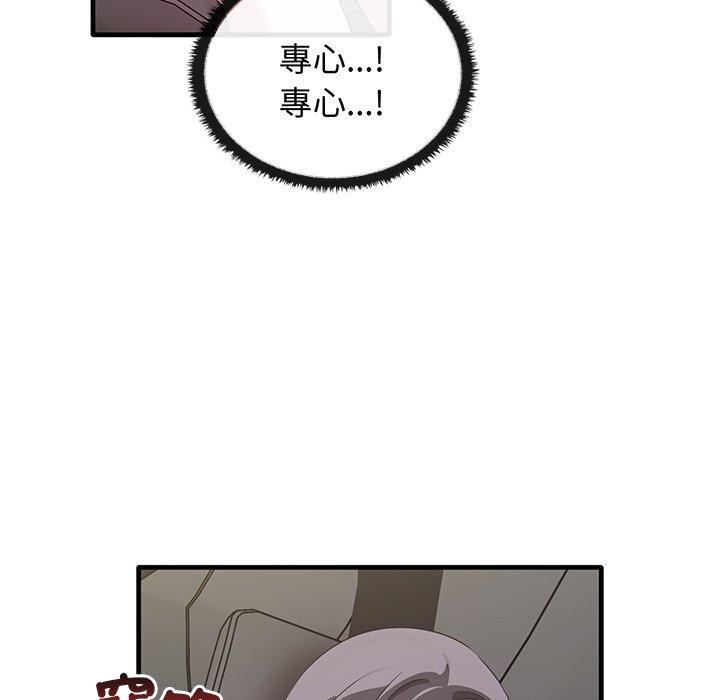 [Manhwa] It turns out that I like you very much Plot, mature woman wife#[136P]-72