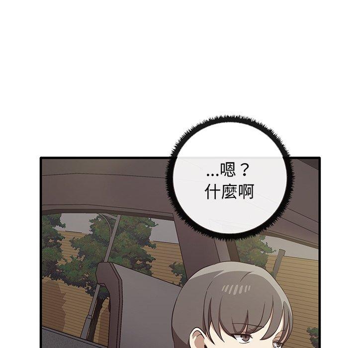 [Manhwa] It turns out that I like you very much Plot, mature woman wife#[136P]-76