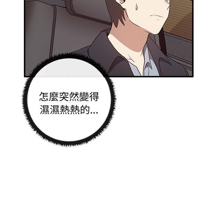 [Manhwa] It turns out that I like you very much Plot, mature woman wife#[136P]-77