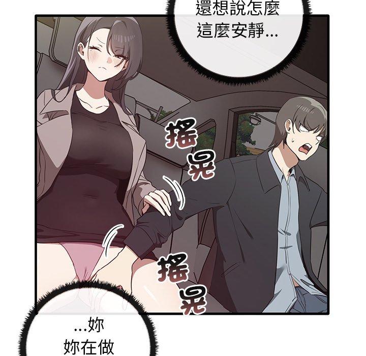 [Manhwa] It turns out that I like you very much Plot, mature woman wife#[136P]-79
