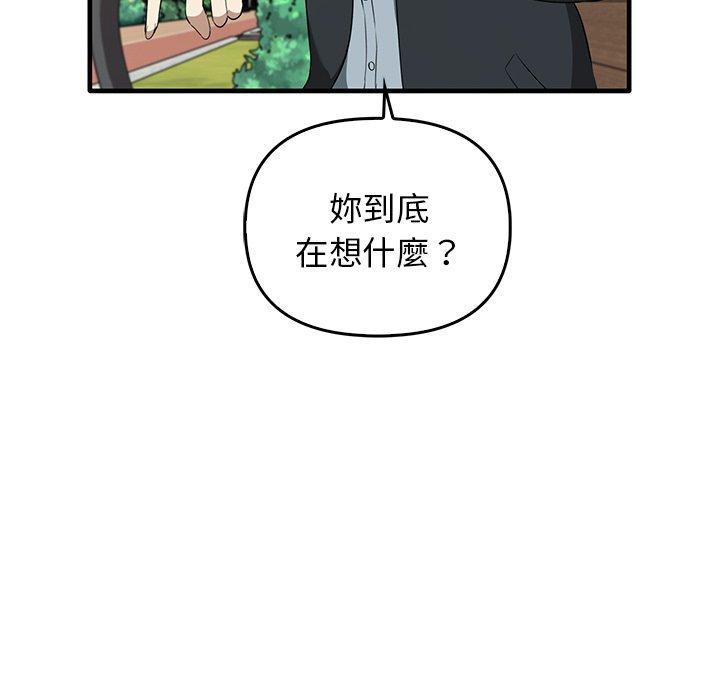 [Manhwa] It turns out that I like you very much Plot, mature woman wife#[136P]-8