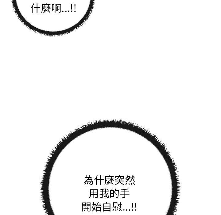 [Manhwa] It turns out that I like you very much Plot, mature woman wife#[136P]-80
