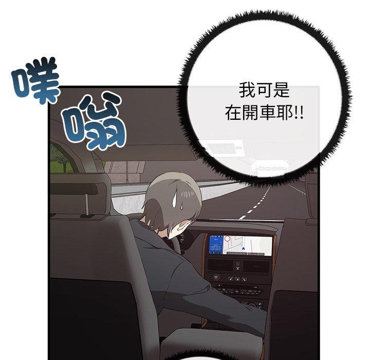 [Manhwa] It turns out that I like you very much Plot, mature woman wife#[136P]-83