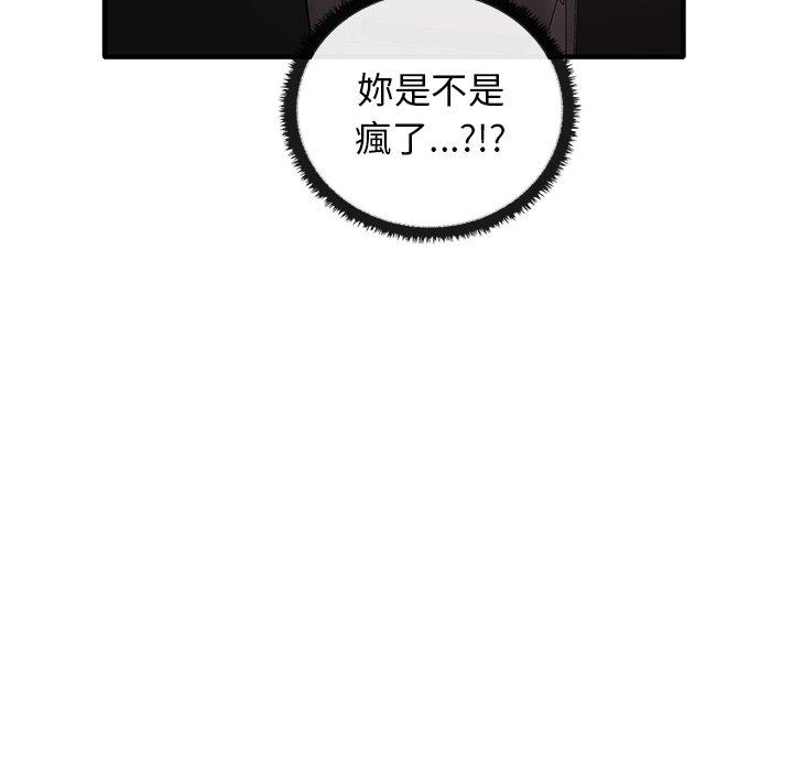 [Manhwa] It turns out that I like you very much Plot, mature woman wife#[136P]-84