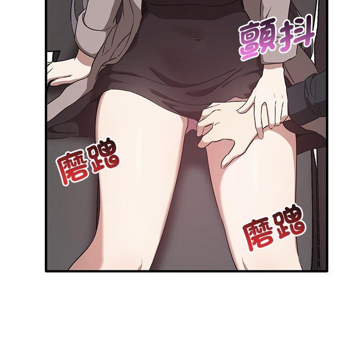 [Manhwa] It turns out that I like you very much Plot, mature woman wife#[136P]-86