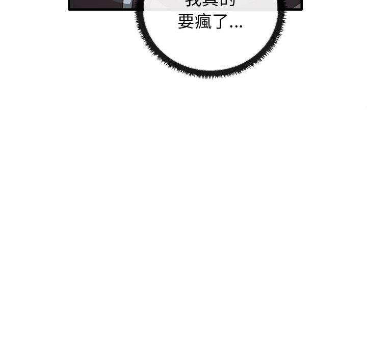 [Manhwa] It turns out that I like you very much Plot, mature woman wife#[136P]-89