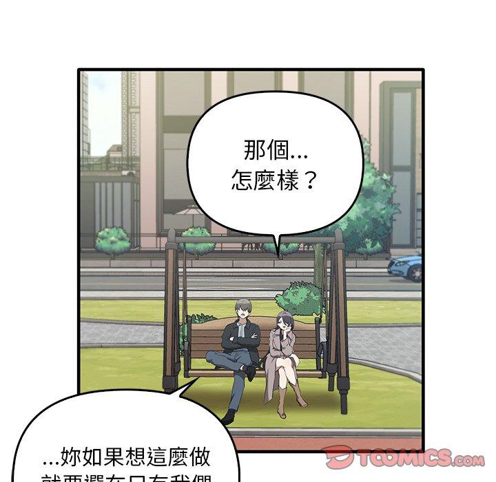 [Manhwa] It turns out that I like you very much Plot, mature woman wife#[136P]-9