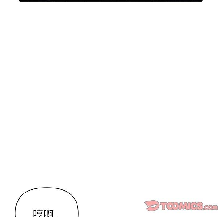 [Manhwa] It turns out that I like you very much Plot, mature woman wife#[136P]-93