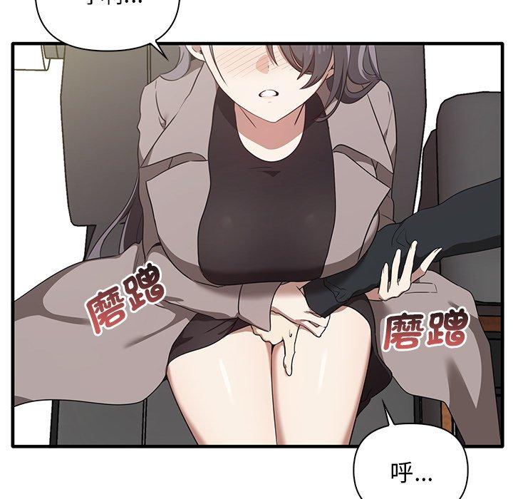 [Manhwa] It turns out that I like you very much Plot, mature woman wife#[136P]-94