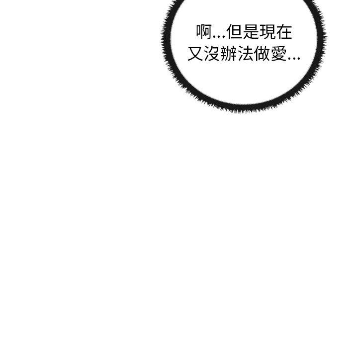 [Manhwa] It turns out that I like you very much Plot, mature woman wife#[136P]-97