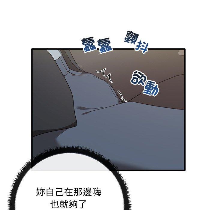 [Manhwa] It turns out that I like you very much Plot, mature woman wife#[136P]-98