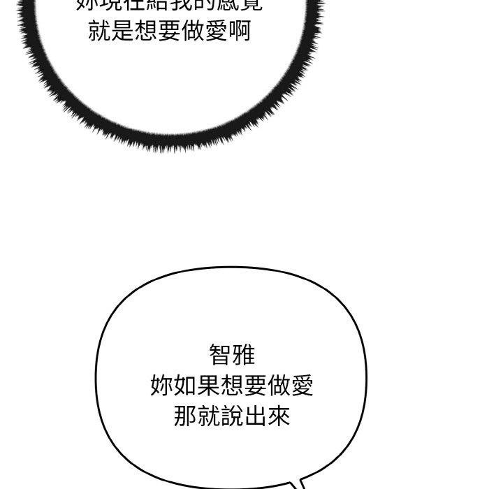 [Manhwa] It turns out that I like you very much Plot, mature woman wife#[160P]-10