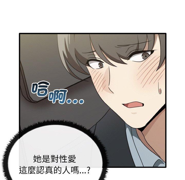 [Manhwa] It turns out that I like you very much Plot, mature woman wife#[160P]-101