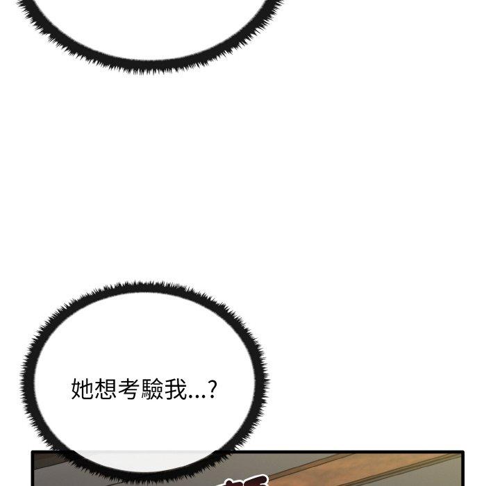 [Manhwa] It turns out that I like you very much Plot, mature woman wife#[160P]-102