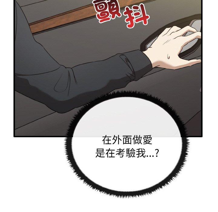 [Manhwa] It turns out that I like you very much Plot, mature woman wife#[160P]-103