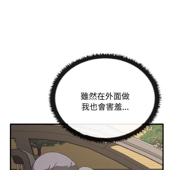 [Manhwa] It turns out that I like you very much Plot, mature woman wife#[160P]-104