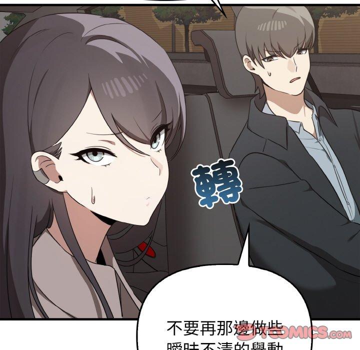 [Manhwa] It turns out that I like you very much Plot, mature woman wife#[160P]-11