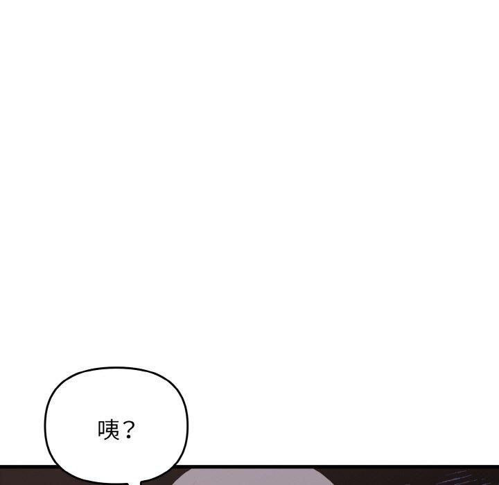[Manhwa] It turns out that I like you very much Plot, mature woman wife#[160P]-111
