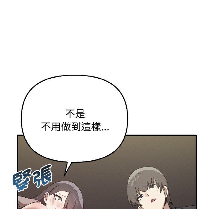 [Manhwa] It turns out that I like you very much Plot, mature woman wife#[160P]-113