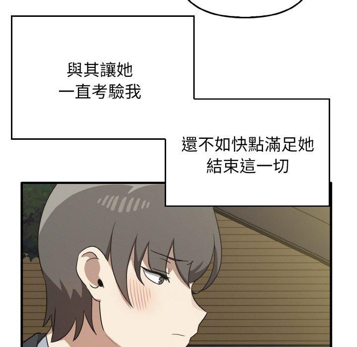 [Manhwa] It turns out that I like you very much Plot, mature woman wife#[160P]-115