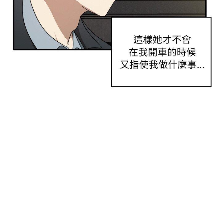 [Manhwa] It turns out that I like you very much Plot, mature woman wife#[160P]-116