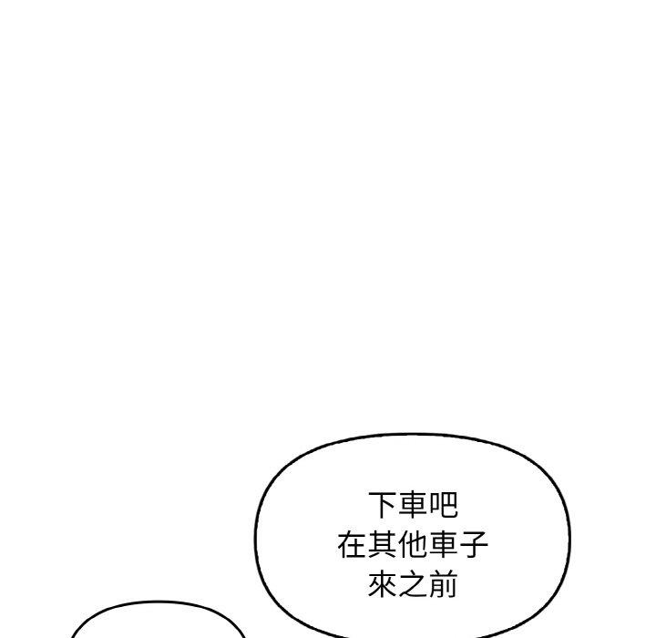 [Manhwa] It turns out that I like you very much Plot, mature woman wife#[160P]-119