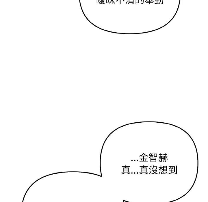 [Manhwa] It turns out that I like you very much Plot, mature woman wife#[160P]-12