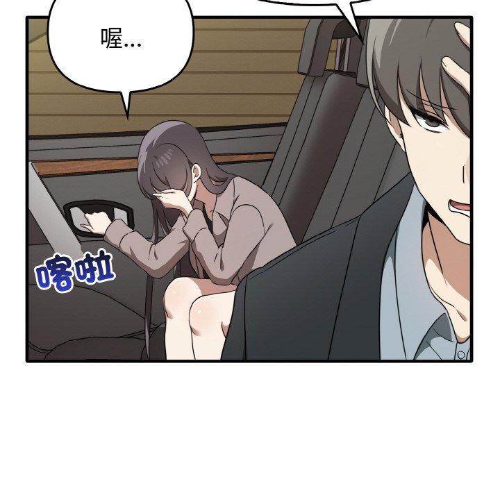 [Manhwa] It turns out that I like you very much Plot, mature woman wife#[160P]-120