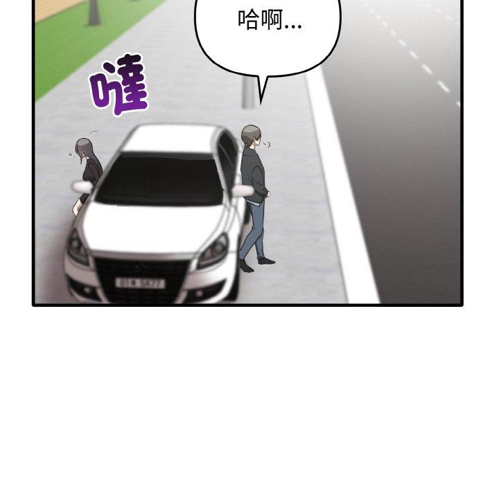 [Manhwa] It turns out that I like you very much Plot, mature woman wife#[160P]-122