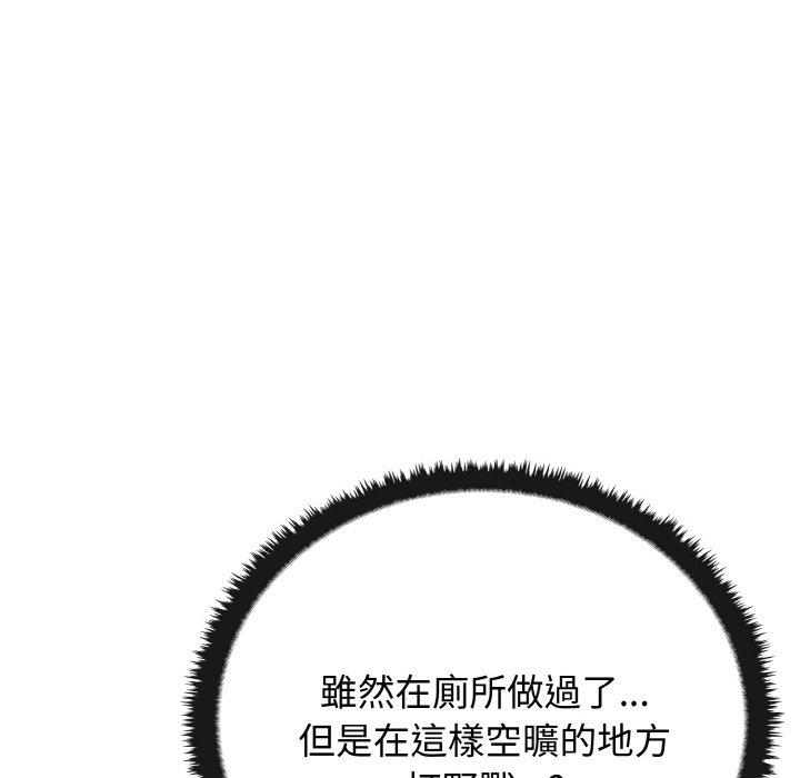 [Manhwa] It turns out that I like you very much Plot, mature woman wife#[160P]-123