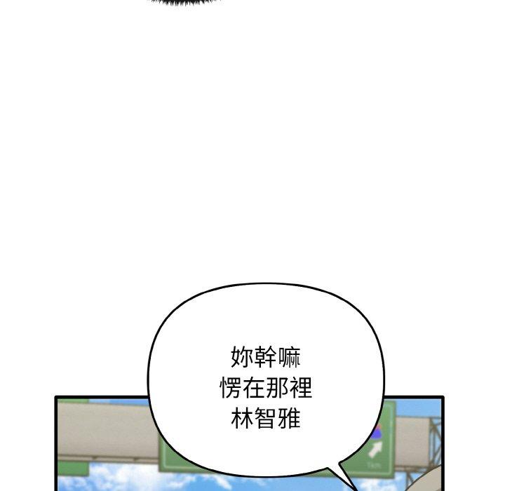 [Manhwa] It turns out that I like you very much Plot, mature woman wife#[160P]-125