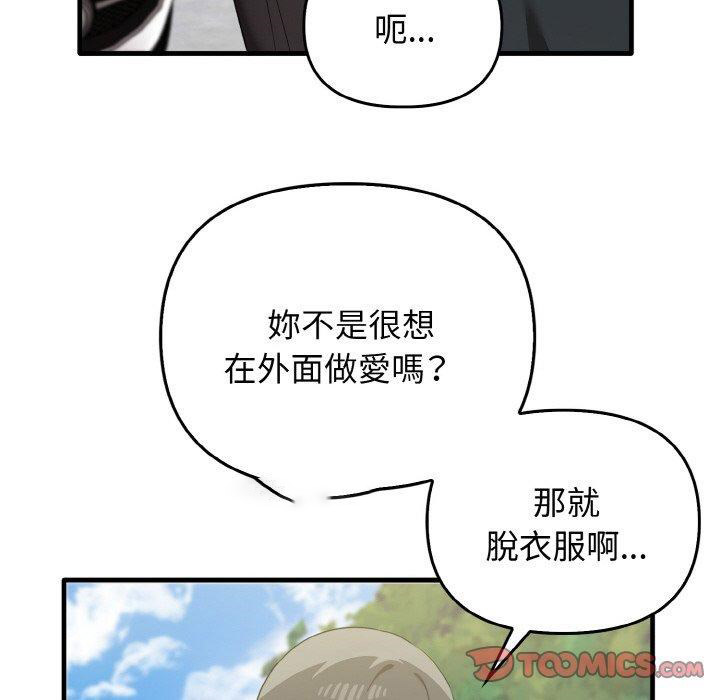 [Manhwa] It turns out that I like you very much Plot, mature woman wife#[160P]-127