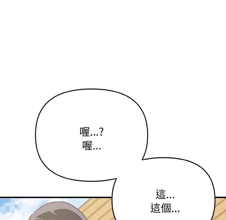 [Manhwa] It turns out that I like you very much Plot, mature woman wife#[160P]-129