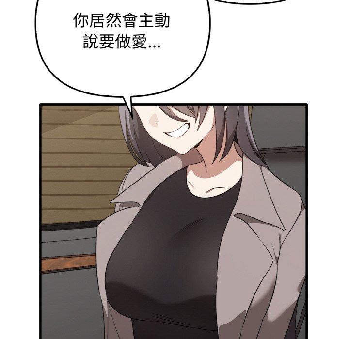 [Manhwa] It turns out that I like you very much Plot, mature woman wife#[160P]-13