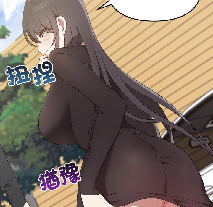 [Manhwa] It turns out that I like you very much Plot, mature woman wife#[160P]-130