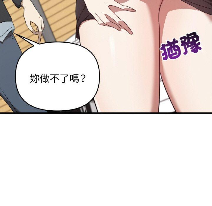 [Manhwa] It turns out that I like you very much Plot, mature woman wife#[160P]-131