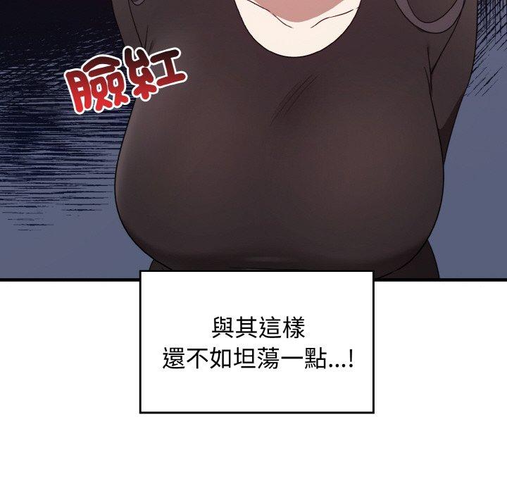 [Manhwa] It turns out that I like you very much Plot, mature woman wife#[160P]-133
