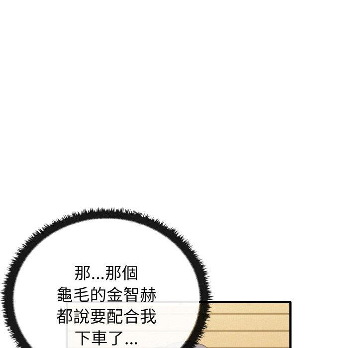 [Manhwa] It turns out that I like you very much Plot, mature woman wife#[160P]-134