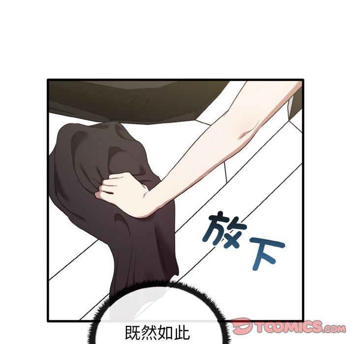 [Manhwa] It turns out that I like you very much Plot, mature woman wife#[160P]-136
