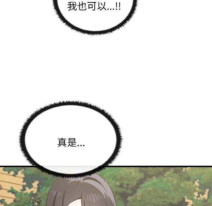 [Manhwa] It turns out that I like you very much Plot, mature woman wife#[160P]-137